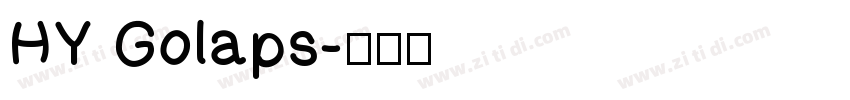 HY Golaps字体转换